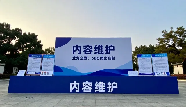 域名业务在SEO优化中的实际应用与策略分析